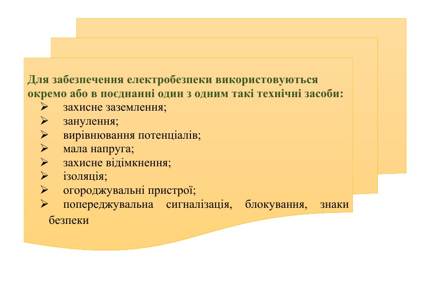 doc5_001.bmp.jpg