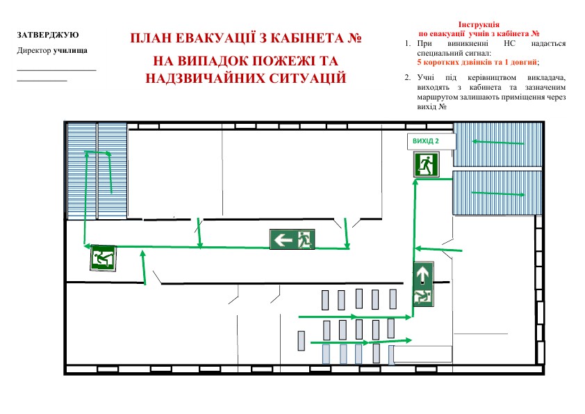 plan_evakuatsii_dlya_pdf_001.bmp.jpg
